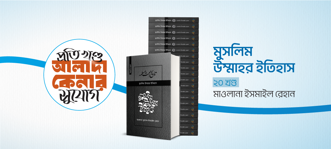 Ettihad_Publication promo